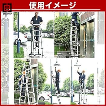 Amazon.co.jp: Moore Carden 伸縮 脚立 ハシゴ 両用 脚立